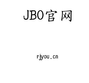 JBO官网集团